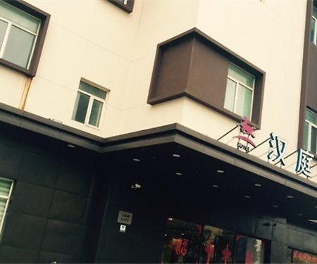 Hanting Hotel Shanghai New Hongqiao Екстер'єр фото