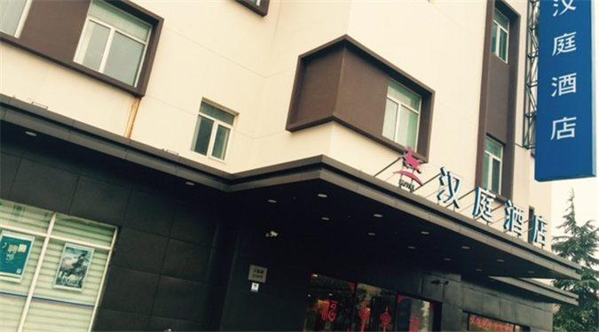 Hanting Hotel Shanghai New Hongqiao Екстер'єр фото